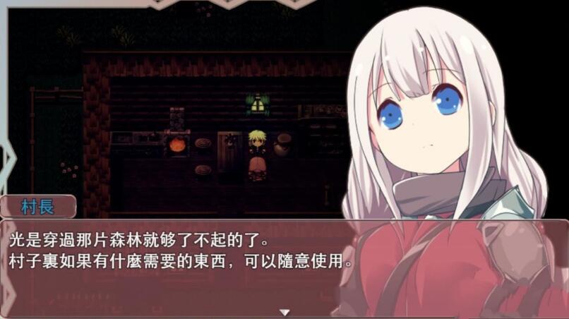 图片[4]-圣剑少女：被不良小鬼引导的勇者 汉化版 ARPG游戏-樱花社