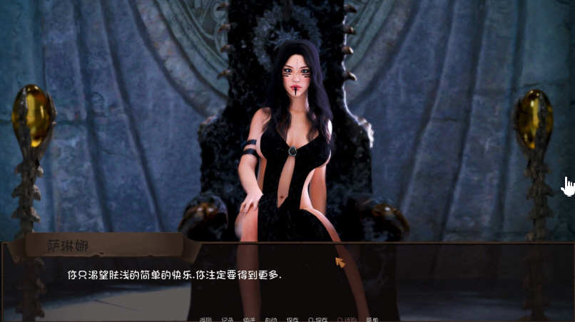 图片[6]-恋爱季节（Love Season）V0.41 精翻汉化版 PC+安卓-樱花社