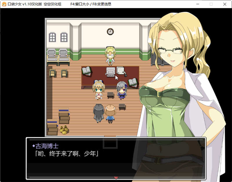 图片[3]-口袋少女 Ver1.10 完整汉化版 高分RPG游戏 300M-樱花社