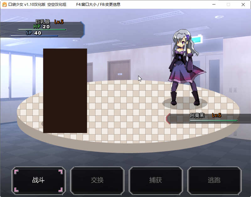 图片[4]-口袋少女 Ver1.10 完整汉化版 高分RPG游戏 300M-樱花社