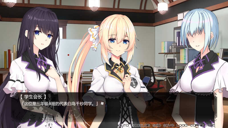 图片[4]-姫恋：縛羽的碎片 官方中文完整版 国产ADV游戏-樱花社