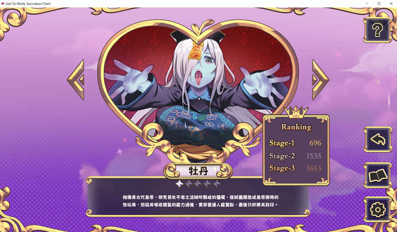 图片[3]-努力工作吧梦魔酱 ！Steam官方中文先行版 休闲射击游戏-樱花社