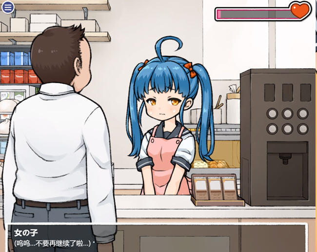 图片[2]-透明人间:对便利店女孩子的恶作剧 汉化版 PC+安卓+解锁画廊 互动SLG游戏-樱花社