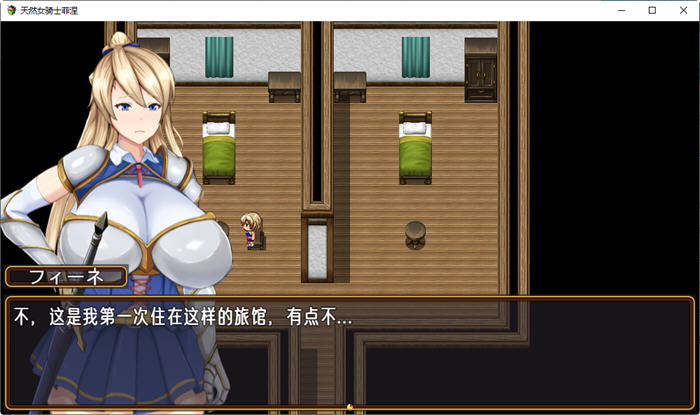 图片[2]-天然女骑士菲涅 汉化版 PC+安卓 日系RPG游戏 2.7G-樱花社