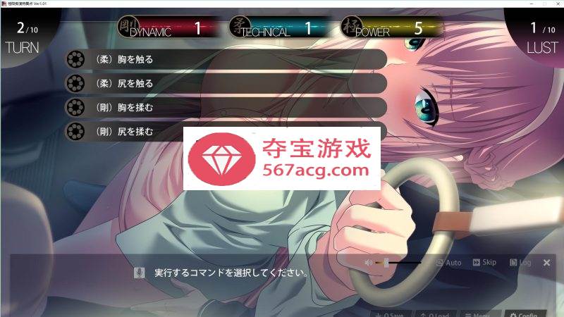 【大型SLG】极限痴漢特异点2 痴漢的证明+后宫DLC+前作(含全开档)【极品画风】插图1 【大型SLG】极限痴漢特异点2 痴漢的证明+后宫DLC+前作(含全开档)【极品画风】插图1