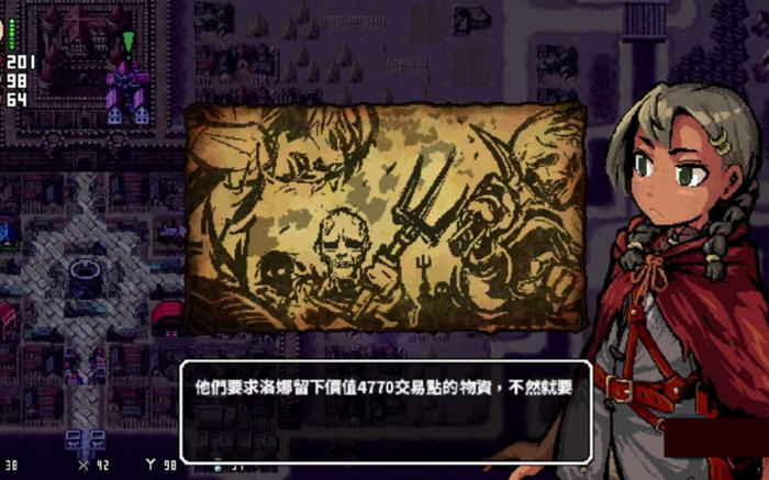 图片[5]-洛娜的世界 ver0.8.2 官方中文版 暗黑风格RPG游戏+控制台 550M-樱花社