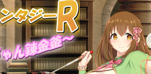 炼金幻想R：少女的炼金炉 汉化作弊版 PC+安卓 RPG游戏 1.5G-樱花社