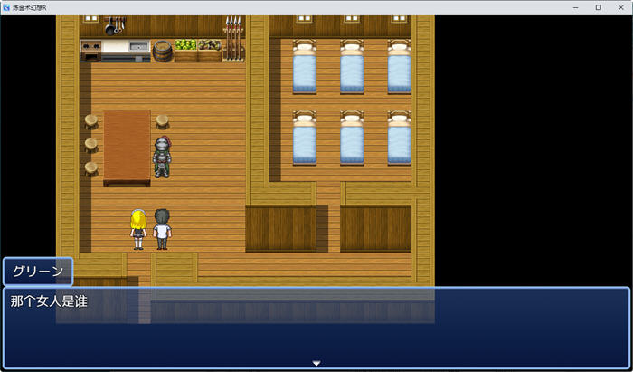 图片[5]-炼金幻想R：少女的炼金炉 汉化作弊版 PC+安卓 RPG游戏 1.5G-樱花社