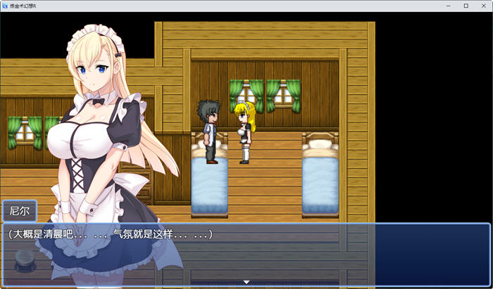 图片[2]-炼金幻想R：少女的炼金炉 汉化作弊版 PC+安卓 RPG游戏 1.5G-樱花社