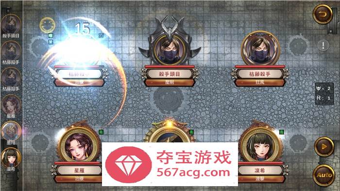 戰鬥