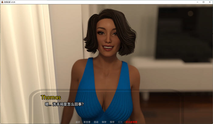 图片[5]-祖母的家(Grandma’s House) ver0.35 汉化版 PC+安卓 动态SLG游戏 2.7G-樱花社