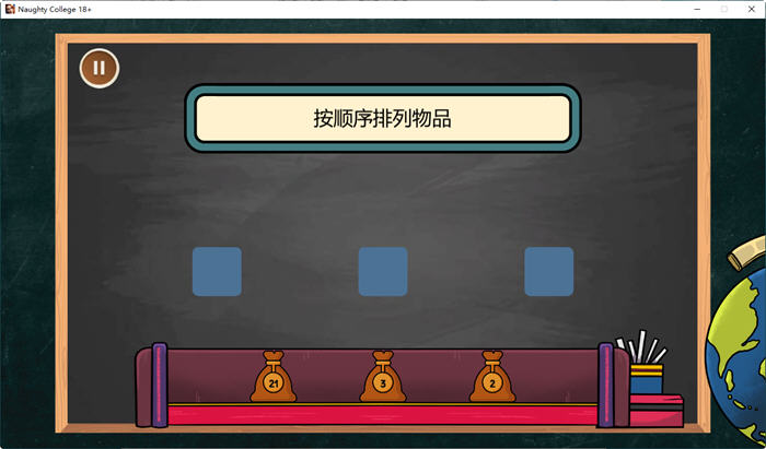 图片[5]-淘气学院 官方机翻中文完结版 3D互动游戏 2G-樱花社