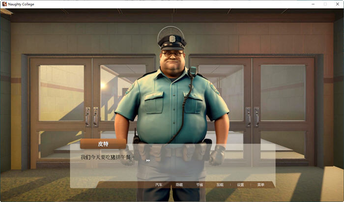 图片[4]-淘气学院 官方机翻中文完结版 3D互动游戏 2G-樱花社