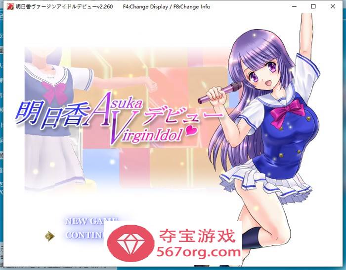 【爆款RPG汉化动态】偶像出道~明日香将作为处女偶像进行出道 V2.260 AI最新汉化版+存档【更新2G】-樱花社