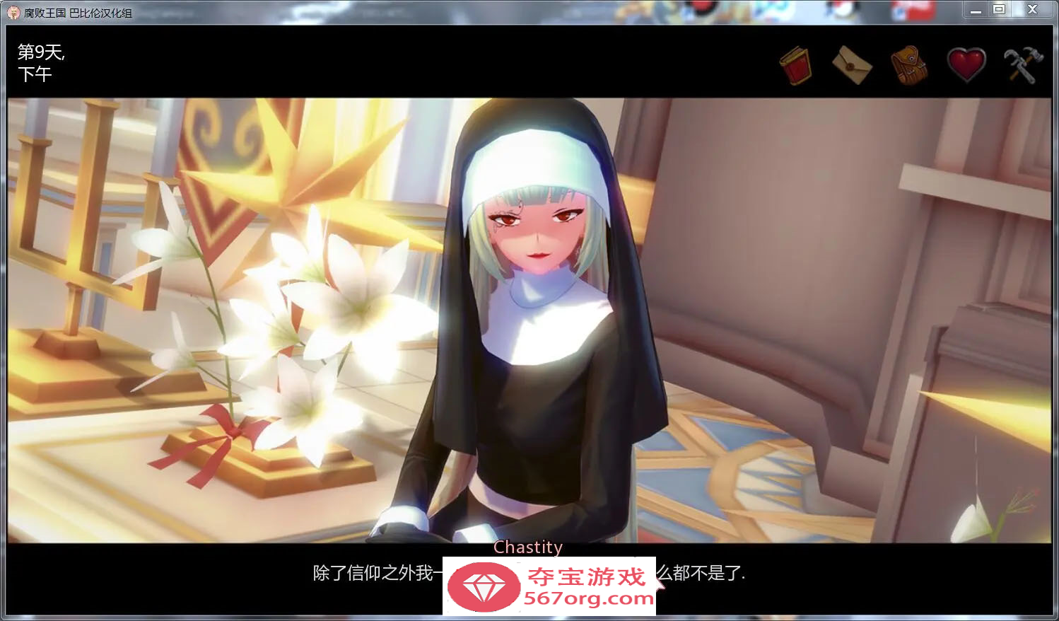 图片[6]-【3D游戏沙盒汉化】腐败王国 CorruptedKingdoms V0.20.0 精翻汉化版【PC+安卓3.4G】-樱花社