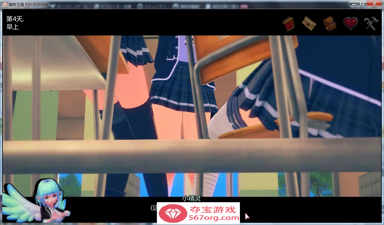 图片[8]-【3D游戏沙盒汉化】腐败王国 CorruptedKingdoms V0.20.0 精翻汉化版【PC+安卓3.4G】-樱花社