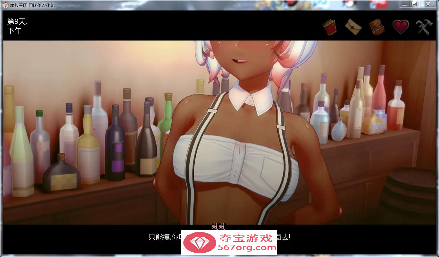 图片[9]-【3D游戏沙盒汉化】腐败王国 CorruptedKingdoms V0.20.0 精翻汉化版【PC+安卓3.4G】-樱花社