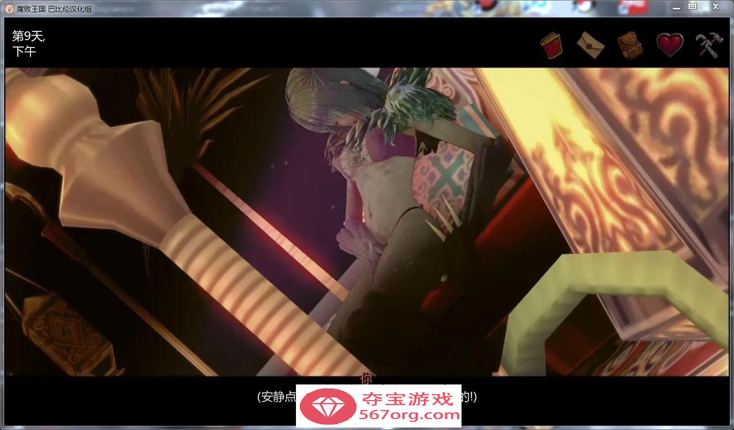 图片[11]-【3D游戏沙盒汉化】腐败王国 CorruptedKingdoms V0.20.0 精翻汉化版【PC+安卓3.4G】-樱花社