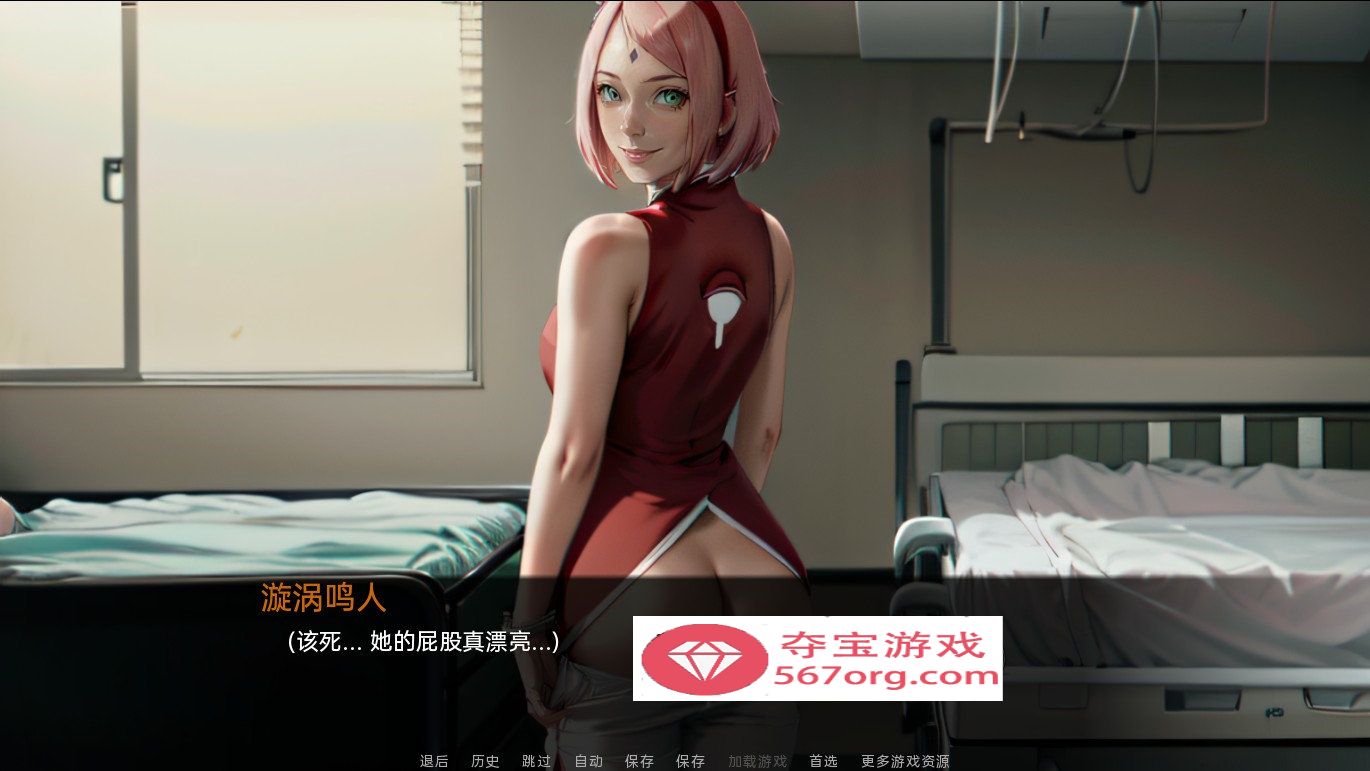 图片[3]-【欧美SLG汉化】火影的(性福)幸福生活 GPT精翻汉化版+目录全CG【新汉化PC+安卓1G】-樱花社