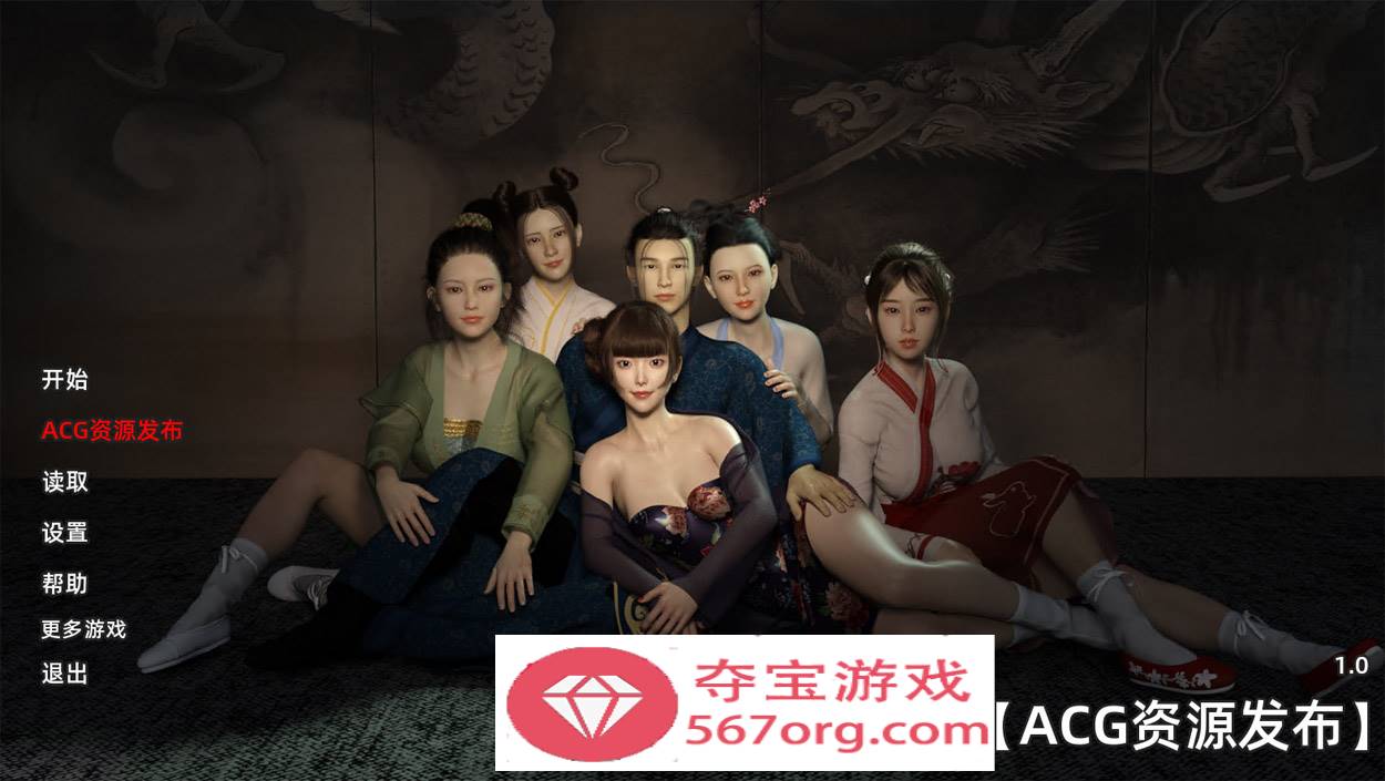 【国风SLG中文3D后宫】金瓶梅 JinPingMei v1.0 官方中文版【PC+安卓3.4新作】-樱花社