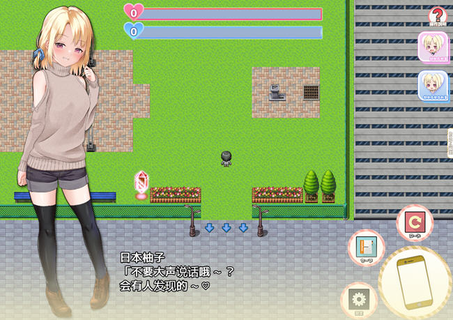 图片[3]-妹妹的夏日生活 汉化解锁版 PC+安卓 养成RPG游戏+CV 2G-樱花社