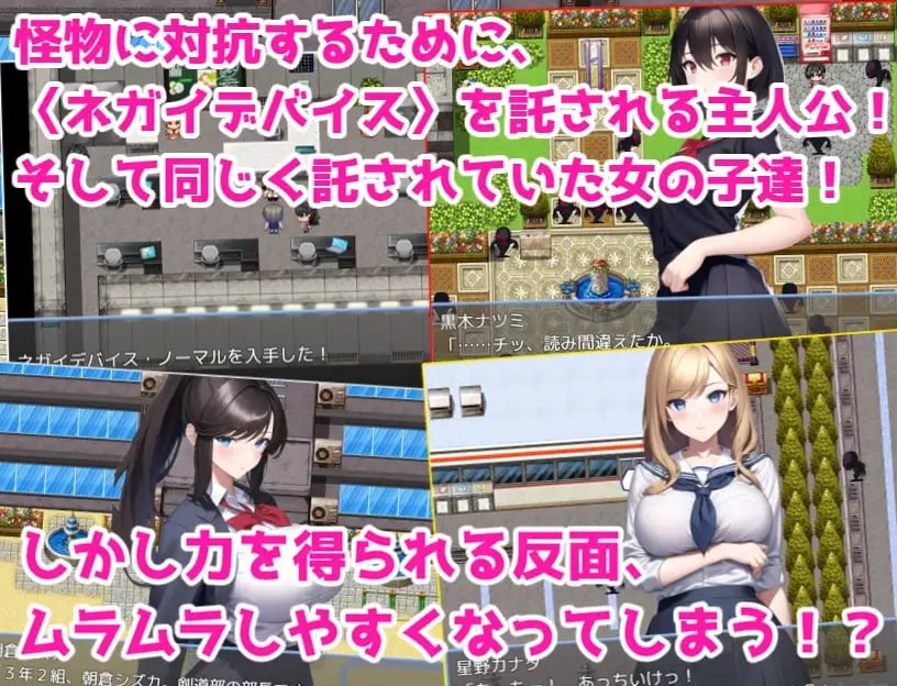 图片[2]-【RPG机翻AI生成作品】新人老师被卷入了！～拯救城市和女孩们亲密无间的故事～【新作巨乳学院后宫450M】-樱花社
