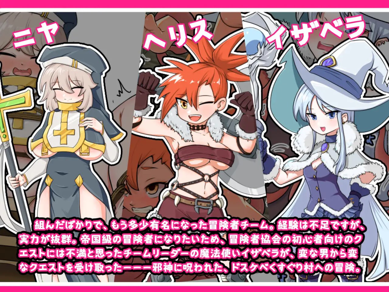 图片[3]-【RPG官中新作】莉卡与变态挠痒之村【拘束触手洗脑PC+安卓860M】-樱花社