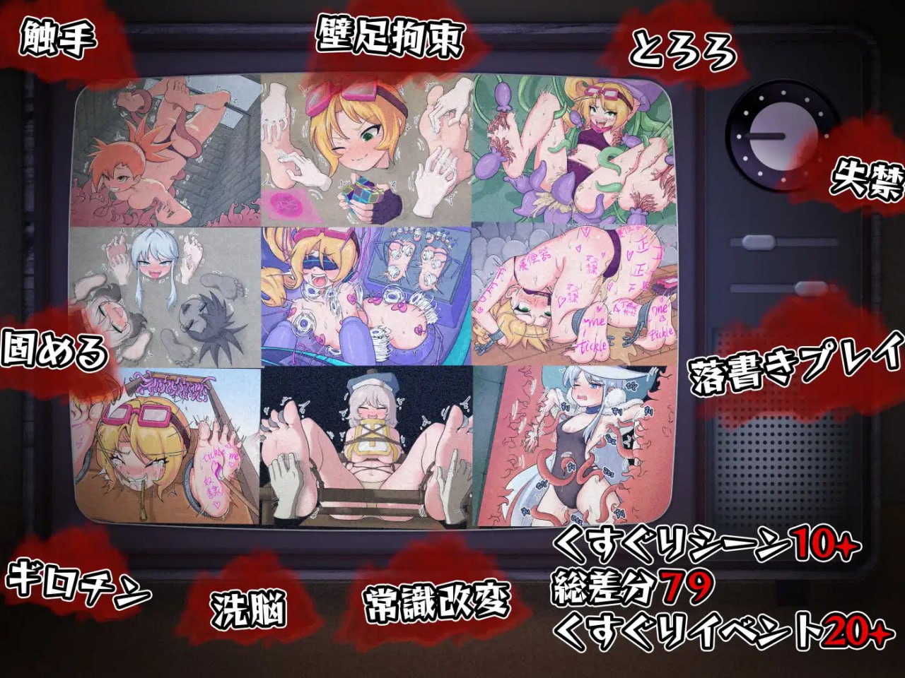 图片[4]-【RPG官中新作】莉卡与变态挠痒之村【拘束触手洗脑PC+安卓860M】-樱花社