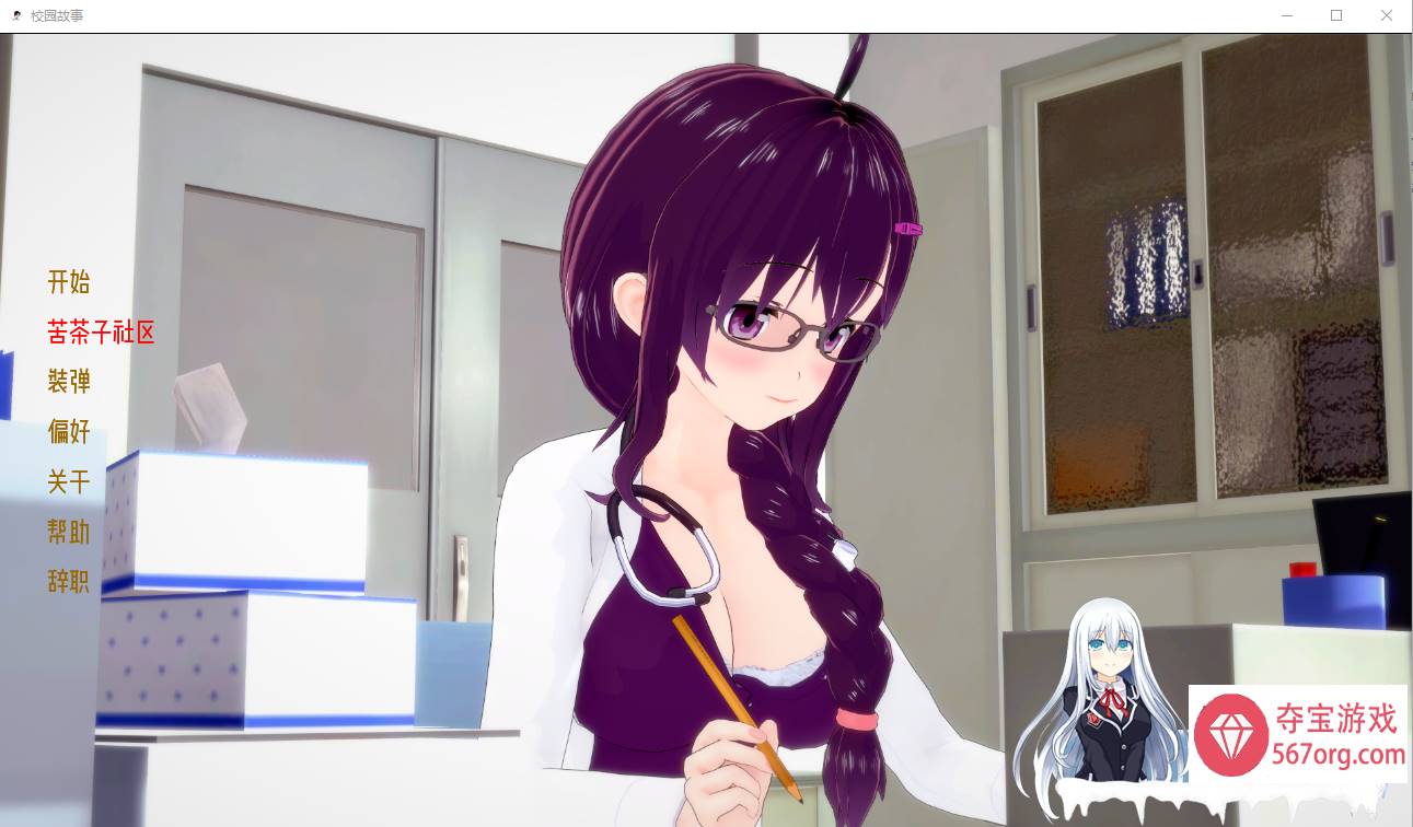 [沙盒SLG汉化动态] 校园故事 School Tales v2.7 PC+安卓汉化版 [ 2G ]-樱花社