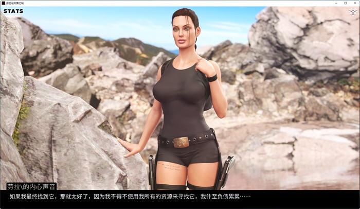 图片[3]-劳拉与失落之城 ver0.4 高压汉化版 PC+安卓 动态同人SLG游戏 500M-樱花社
