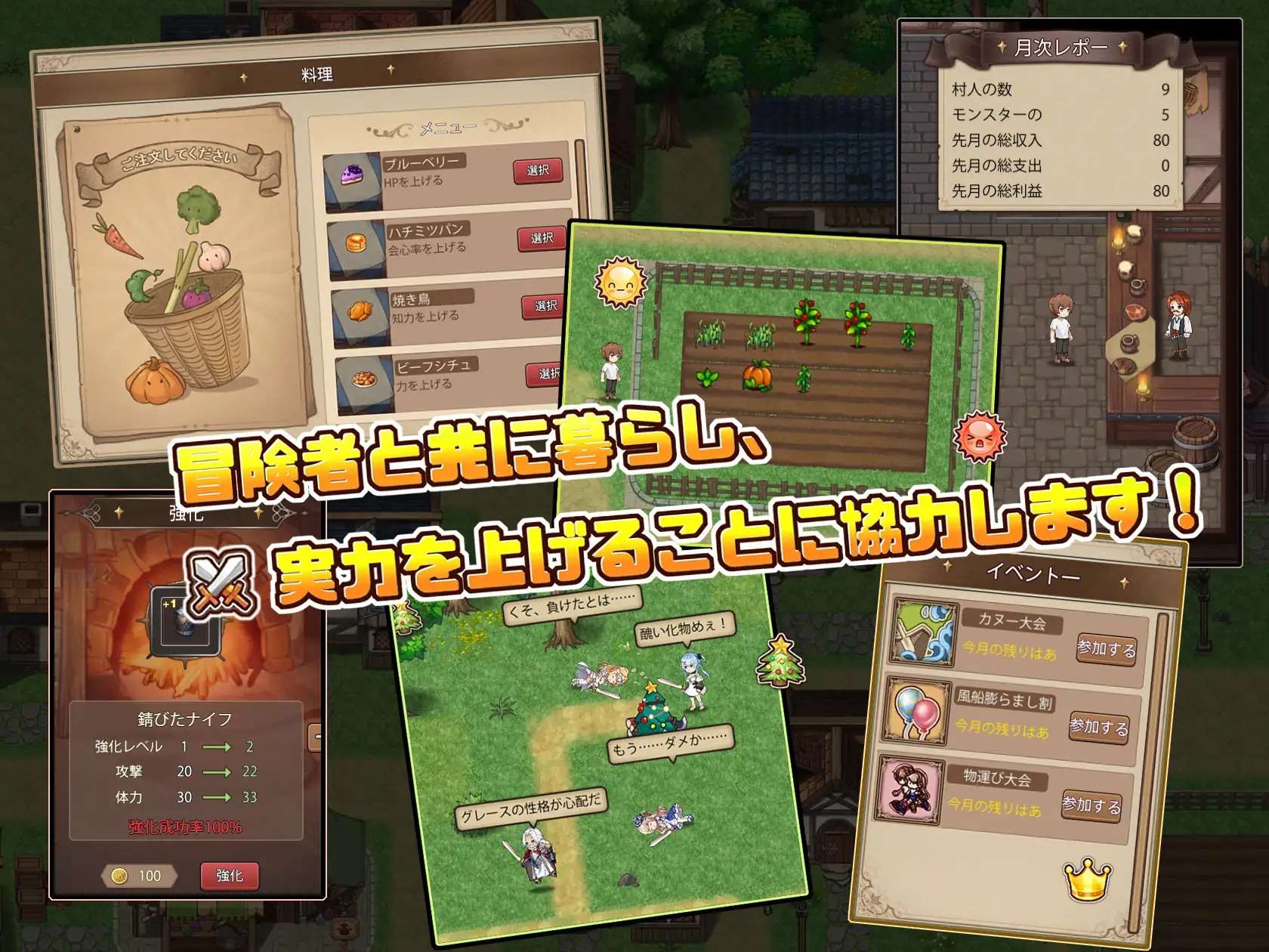 图片[5]-【更新经营养成SLG中文全动态600MB度盘】边境之村：杏爱与冒险 V1.5官方中文版-樱花社