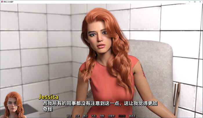 图片[4]-挥之不去的噩梦 ver0.2.0a 汉化版 PC+安卓 动态SLG游戏 2.3G-樱花社