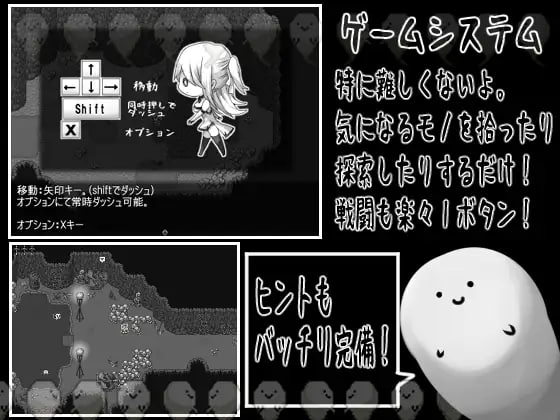 图片[4]-【精品RPGGPT3.5汉化】拉赫谢与活祭品之村v1.07【恐怖正太姐姐流血PC】-樱花社