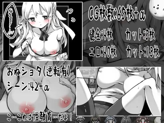 图片[5]-【精品RPGGPT3.5汉化】拉赫谢与活祭品之村v1.07【恐怖正太姐姐流血PC】-樱花社