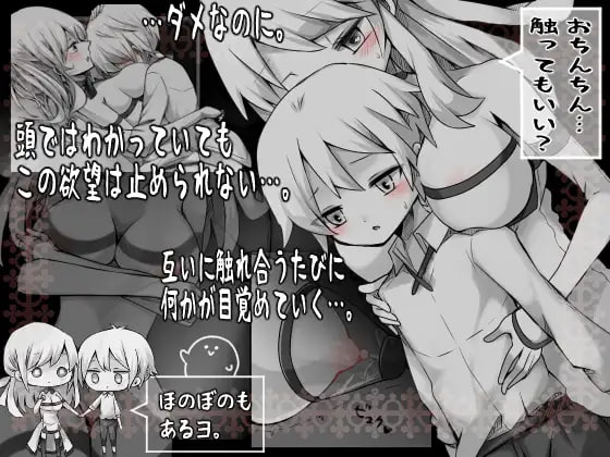图片[7]-【精品RPGGPT3.5汉化】拉赫谢与活祭品之村v1.07【恐怖正太姐姐流血PC】-樱花社