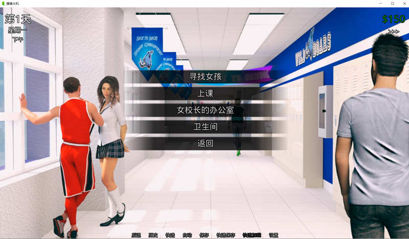图片[2]-猎艳逐影(Photo Hunt) ver0.16.1 汉化版 PC+安卓 沙盒SLG游戏 7G-樱花社