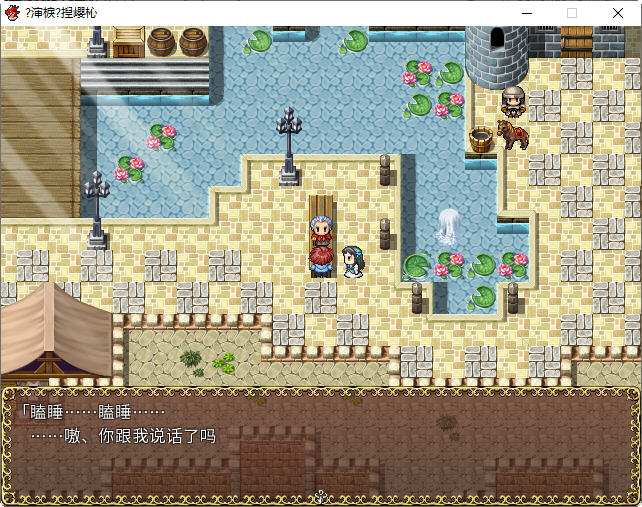 图片[5]-苏菲利亚的使魔 ver2.0 官方中文完全版 RPG游戏 550M-樱花社