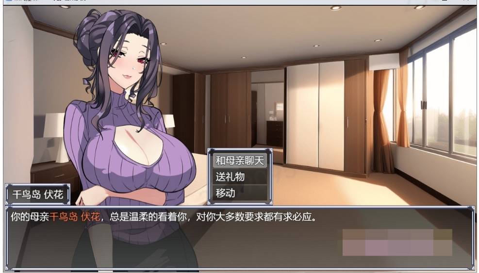 图片[2]-【SLG】媚肉银馆「安卓直装+PC」-樱花社