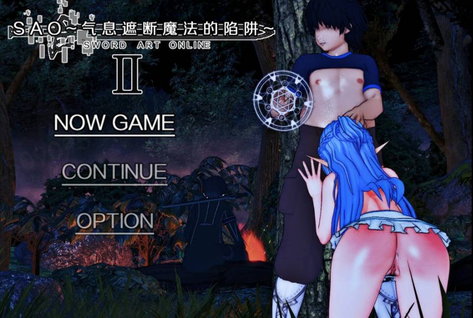 图片[2]-【RPG更新NTR官中】刀剑神域 气息隐藏魔法的陷阱 [第 2 部分 v0.32]-樱花社