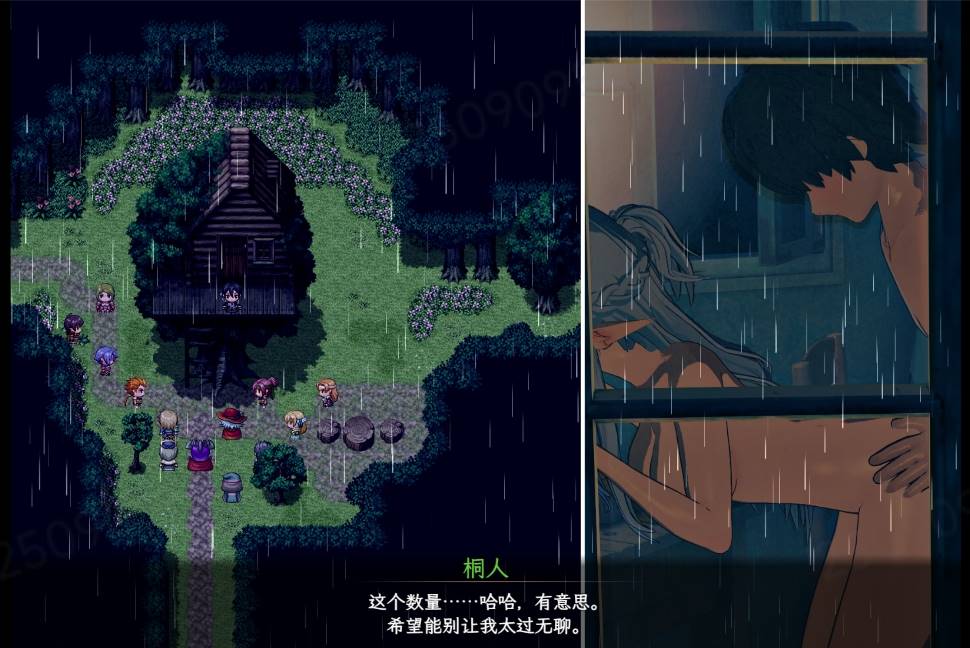 【RPG更新NTR官中】刀剑神域 气息隐藏魔法的陷阱 [第 2 部分 v0.32]-樱花社