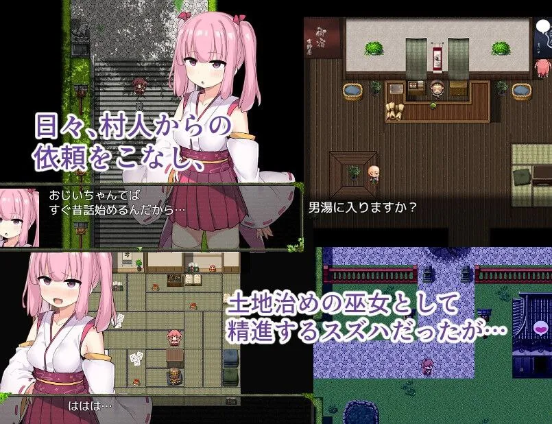图片[3]-【PC+安卓】统治村庄的女祭司【1G】-樱花社