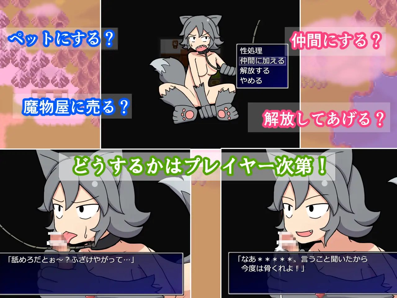图片[3]-【日式汉化】RAKEIN モンスター娘と財宝の島 【RPG魔物娘电脑】-樱花社