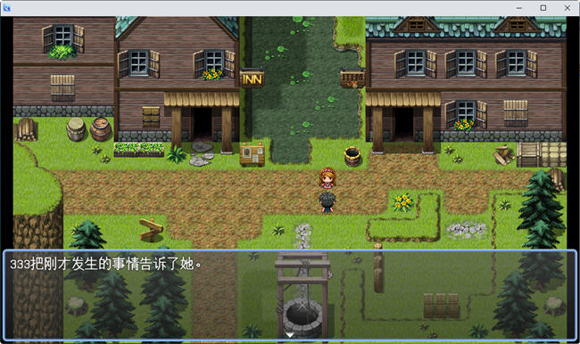 图片[4]-不能欺负勇者的母亲 AI汉化版 探索ARPG游戏 600M-樱花社
