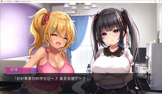 图片[2]-按摩师大战雌小鬼 AI汉化版 ADV游戏+全CG回想+全CV 1.7G-樱花社