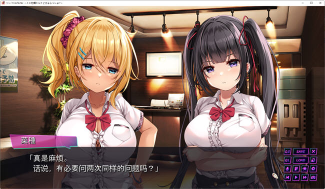 图片[4]-按摩师大战雌小鬼 AI汉化版 ADV游戏+全CG回想+全CV 1.7G-樱花社