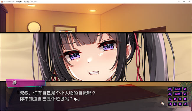 图片[5]-按摩师大战雌小鬼 AI汉化版 ADV游戏+全CG回想+全CV 1.7G-樱花社