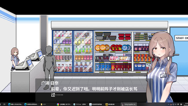 图片[4]-欠债我捡到了一个离家出走的JK ver1.1 官方中文版 像素SLG游戏+存档-樱花社