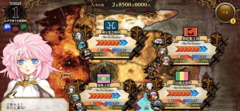 图片[5]-【镇站之宝RPG中文】兰斯全系列正作1-10部（内含01,02,03,4,4.1,4.2,5,6,7,8,9,10已汉化）-樱花社