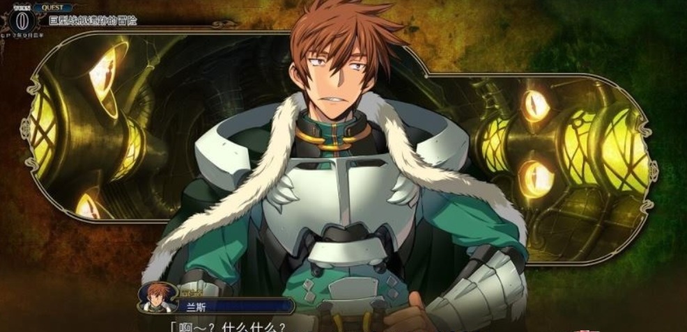图片[6]-【镇站之宝RPG中文】兰斯全系列正作1-10部（内含01,02,03,4,4.1,4.2,5,6,7,8,9,10已汉化）-樱花社