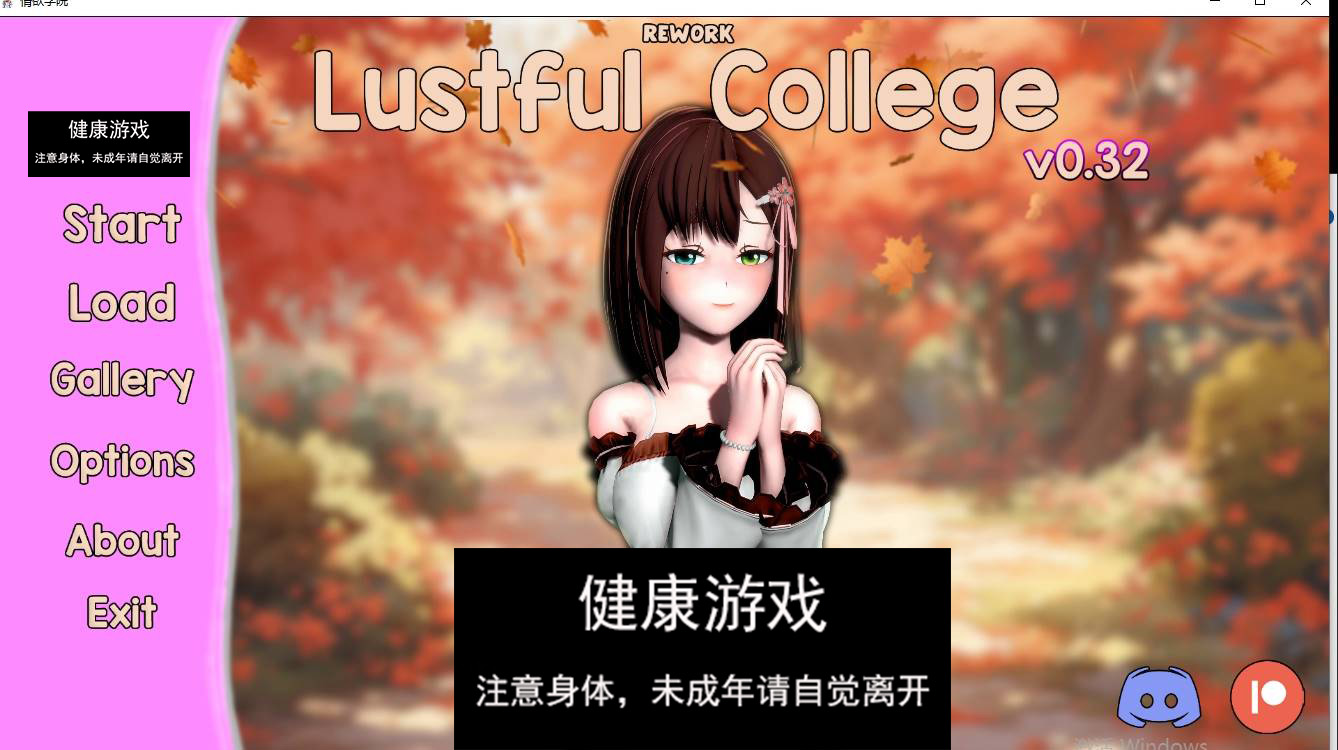 【欧美SLGAIGPT汉化】好色的学院v0.32【重制版】【PC+安卓3G】-樱花社